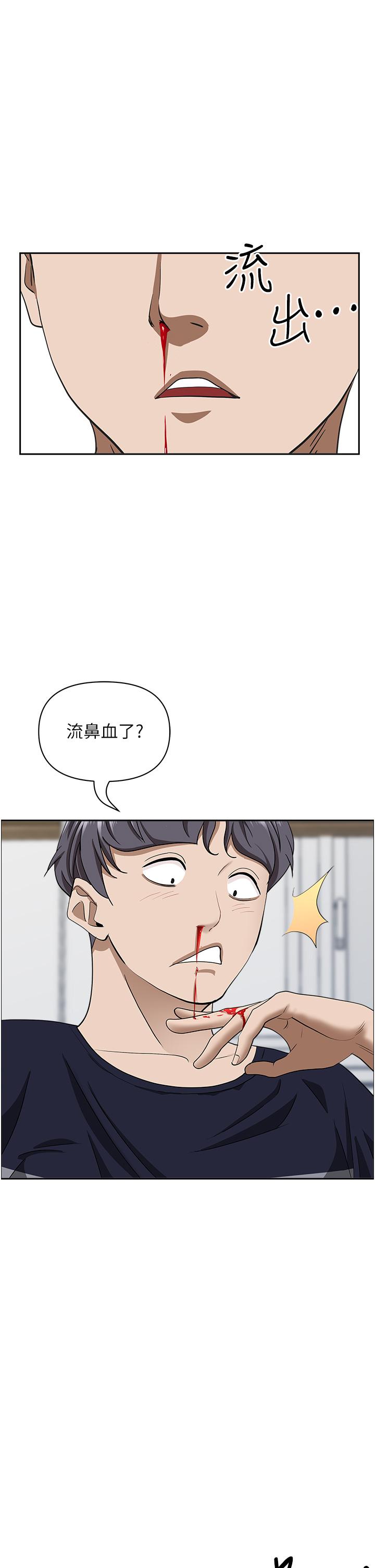 韩国漫画霸佔人妻韩漫_霸佔人妻-第58话-高潮不断在线免费阅读-韩国漫画-第35张图片