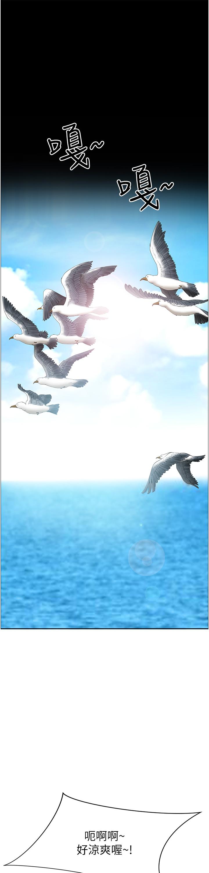 韩国漫画霸佔人妻韩漫_霸佔人妻-第58话-高潮不断在线免费阅读-韩国漫画-第40张图片