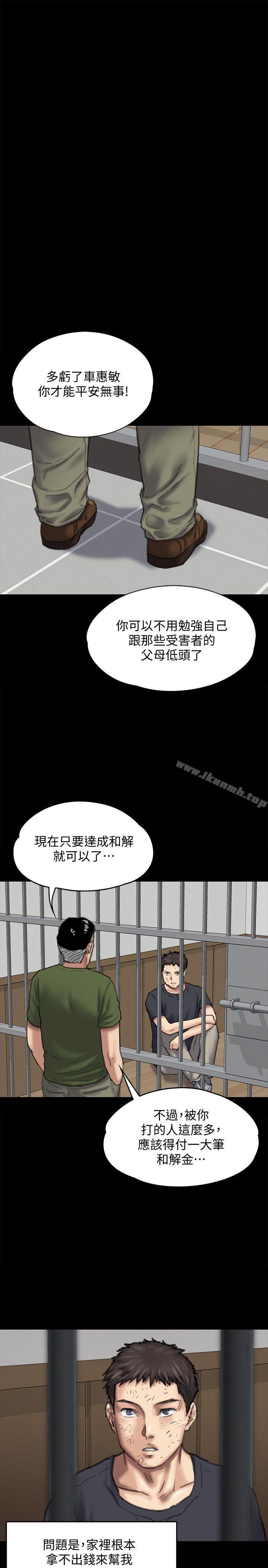 韩国漫画韩漫_傀儡-第85话-我不能没有俊彪!在线免费阅读-韩国漫画-第25张图片