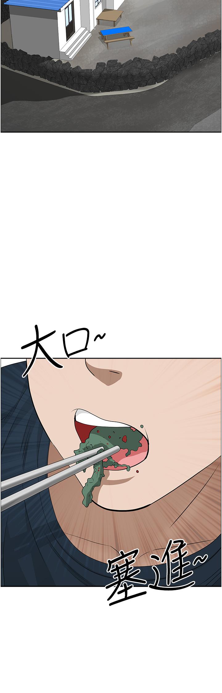 韩国漫画霸佔人妻韩漫_霸佔人妻-第58话-高潮不断在线免费阅读-韩国漫画-第43张图片