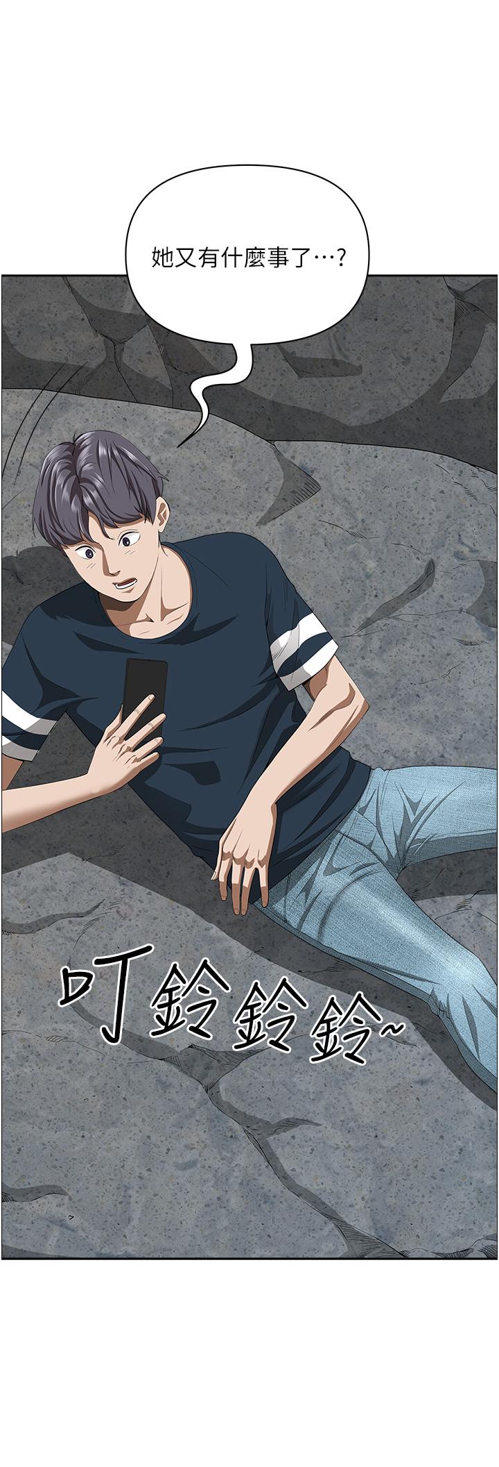 韩国漫画霸佔人妻韩漫_霸佔人妻-第58话-高潮不断在线免费阅读-韩国漫画-第52张图片