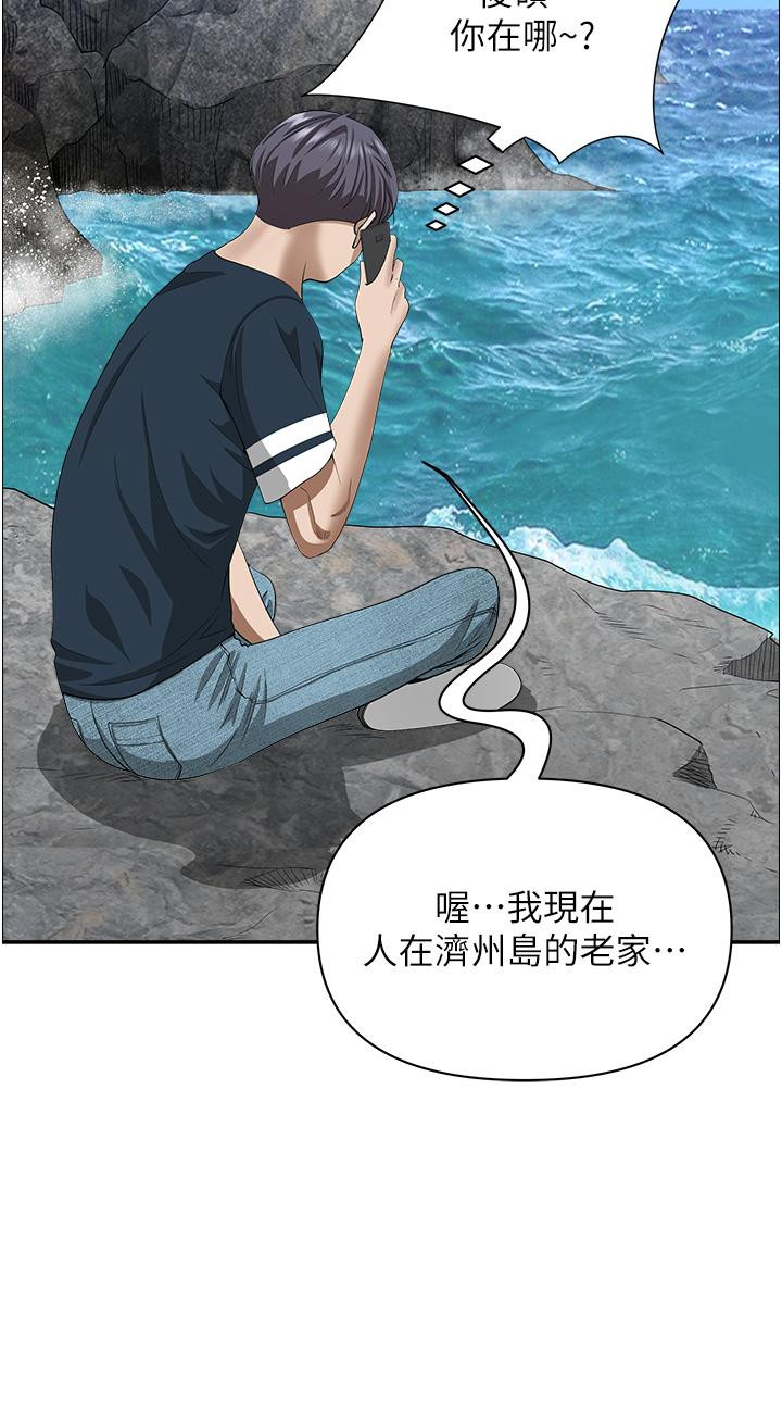 韩国漫画霸佔人妻韩漫_霸佔人妻-第58话-高潮不断在线免费阅读-韩国漫画-第54张图片