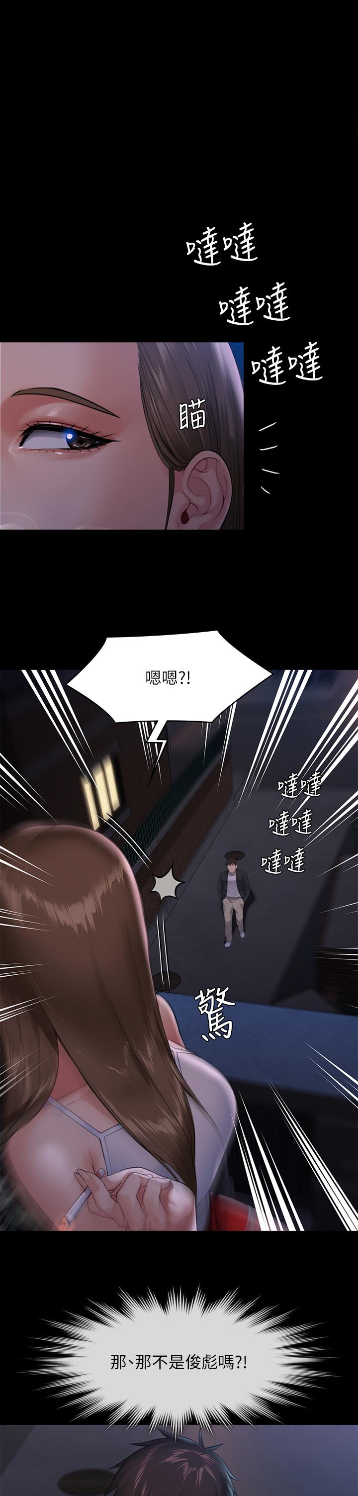 韩国漫画傀儡韩漫_傀儡-第252话-打击过大昏倒的刘学英在线免费阅读-韩国漫画-第1张图片