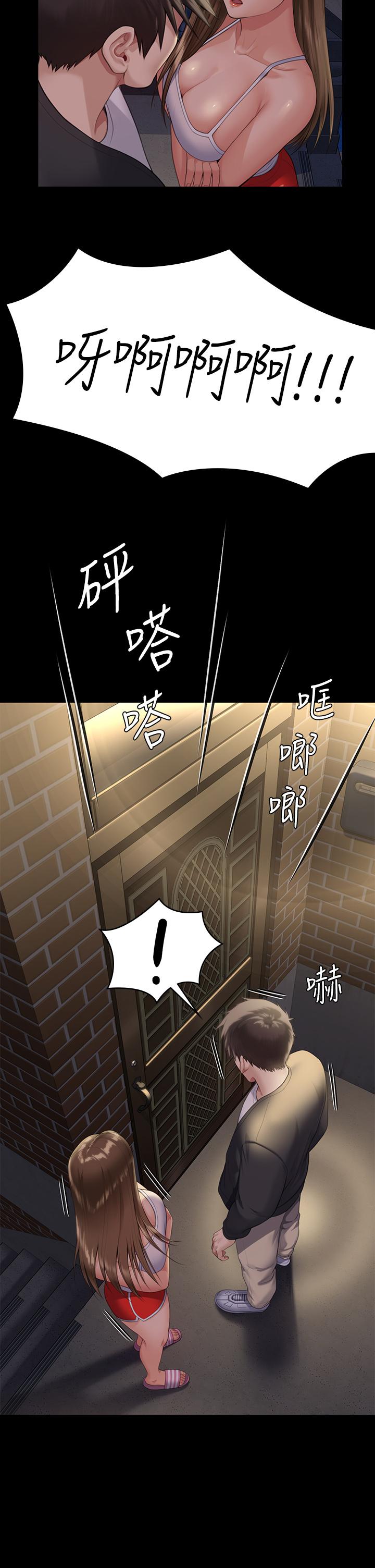 韩国漫画傀儡韩漫_傀儡-第252话-打击过大昏倒的刘学英在线免费阅读-韩国漫画-第15张图片