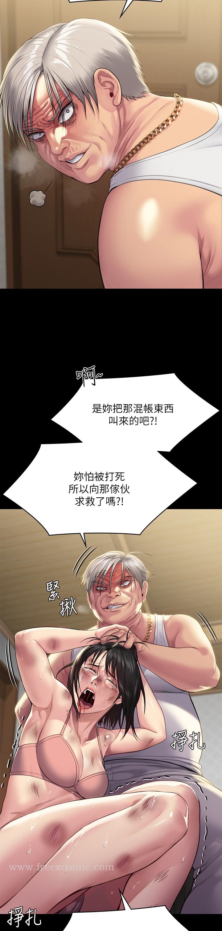 韩国漫画傀儡韩漫_傀儡-第252话-打击过大昏倒的刘学英在线免费阅读-韩国漫画-第22张图片