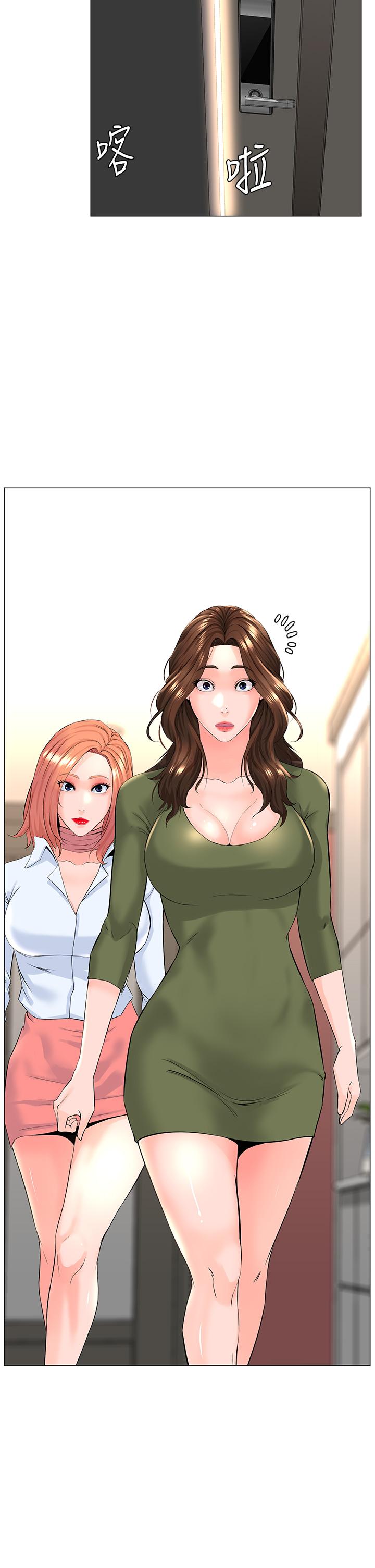韩国漫画楼上的网美韩漫_楼上的网美-第66话-蒙起眼睛做爱的快感在线免费阅读-韩国漫画-第30张图片