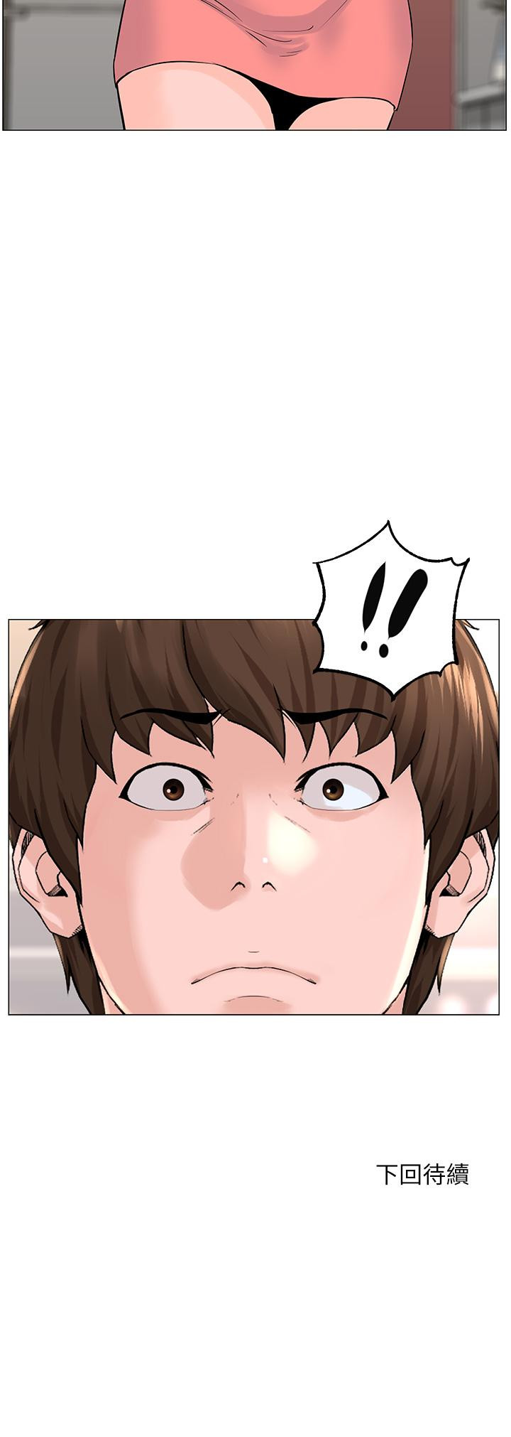 韩国漫画楼上的网美韩漫_楼上的网美-第66话-蒙起眼睛做爱的快感在线免费阅读-韩国漫画-第36张图片