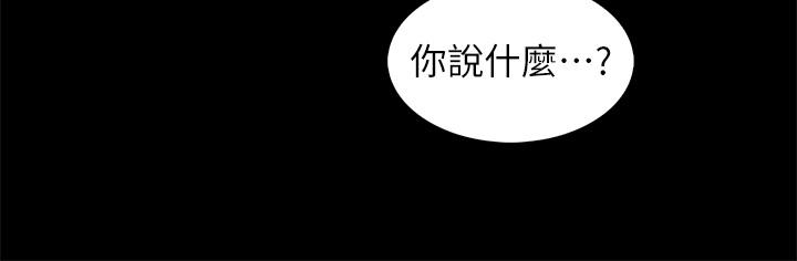 韩国漫画卖豆腐的母女们韩漫_卖豆腐的母女们-第39话-与肉便器的野外激战在线免费阅读-韩国漫画-第7张图片