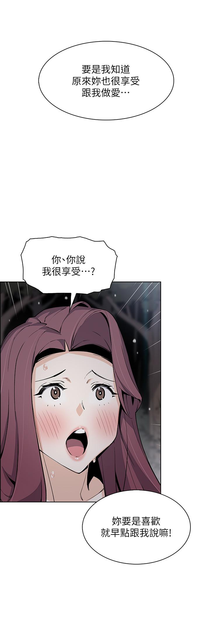 韩国漫画卖豆腐的母女们韩漫_卖豆腐的母女们-第39话-与肉便器的野外激战在线免费阅读-韩国漫画-第23张图片