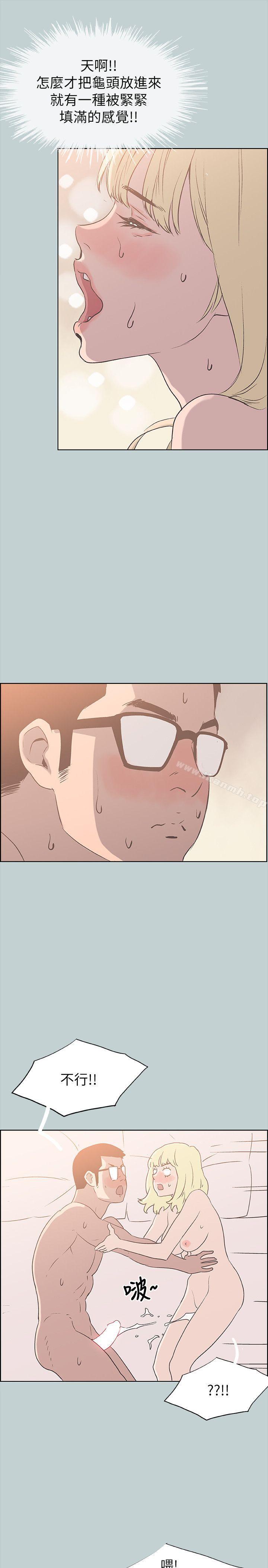 韩国漫画韩漫_适合劈腿的好日子-第82话---难搞的男人在线免费阅读-韩国漫画-第17张图片