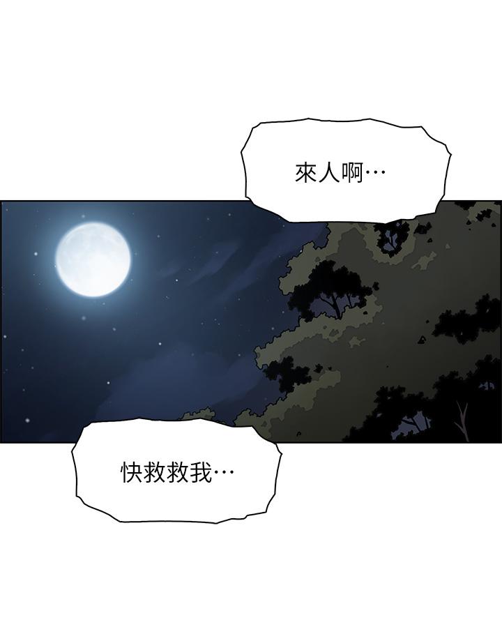 韩国漫画卖豆腐的母女们韩漫_卖豆腐的母女们-第39话-与肉便器的野外激战在线免费阅读-韩国漫画-第28张图片