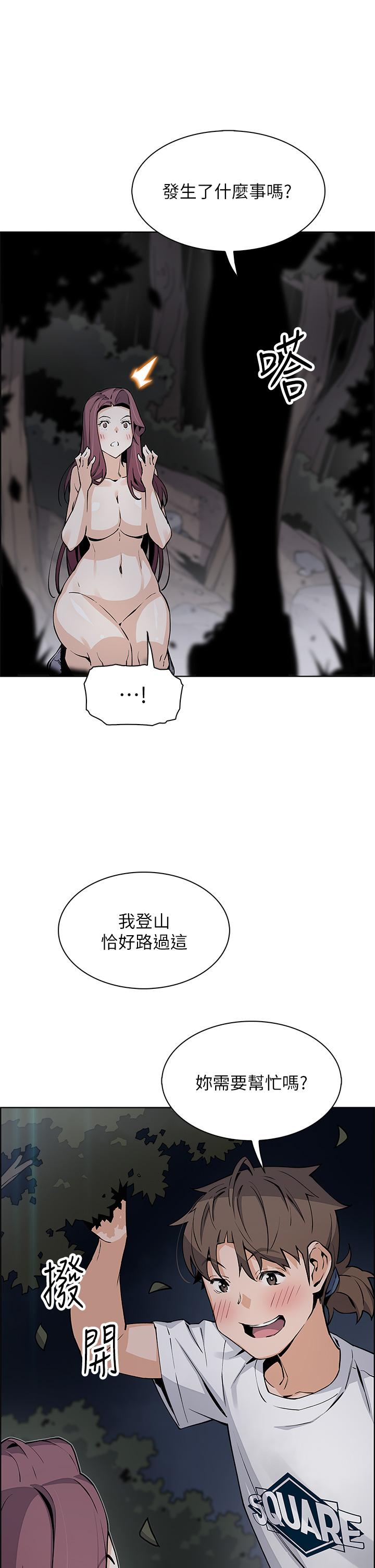 韩国漫画卖豆腐的母女们韩漫_卖豆腐的母女们-第39话-与肉便器的野外激战在线免费阅读-韩国漫画-第29张图片