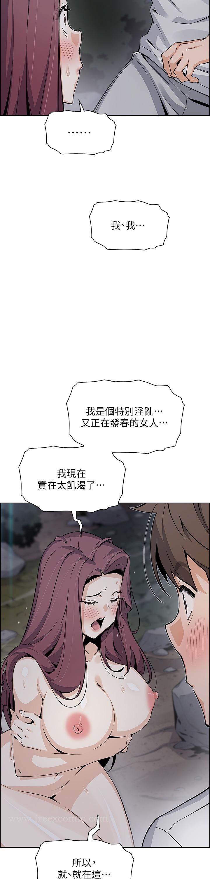 韩国漫画卖豆腐的母女们韩漫_卖豆腐的母女们-第39话-与肉便器的野外激战在线免费阅读-韩国漫画-第30张图片