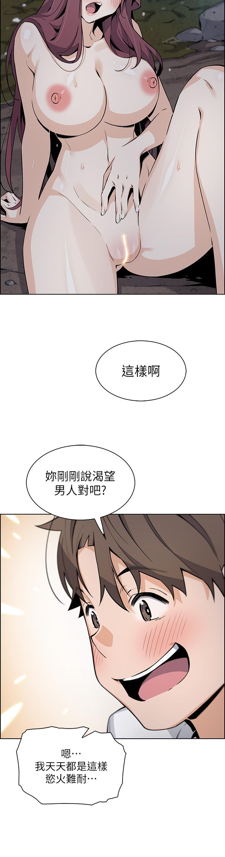韩国漫画卖豆腐的母女们韩漫_卖豆腐的母女们-第39话-与肉便器的野外激战在线免费阅读-韩国漫画-第35张图片