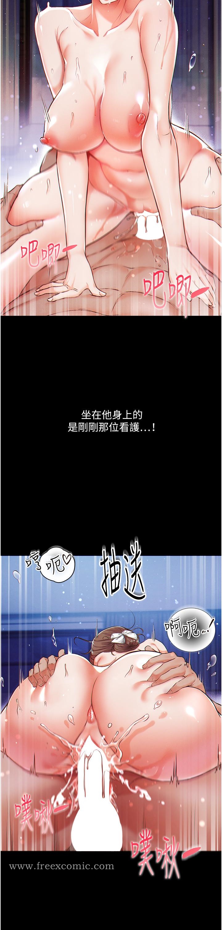 韩国漫画第一大弟子韩漫_第一大弟子-第1话-第一位神鵰弟子在线免费阅读-韩国漫画-第59张图片