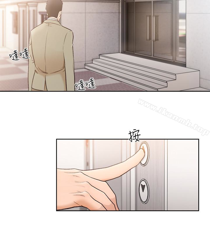 韩国漫画韩漫_解禁:初始的快感-最终话-幸福的方法在线免费阅读-韩国漫画-第30张图片