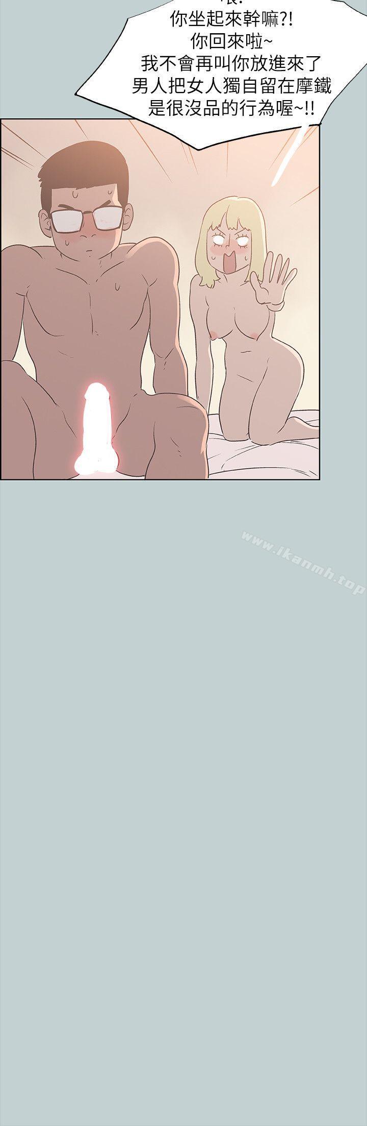 韩国漫画韩漫_适合劈腿的好日子-第82话---难搞的男人在线免费阅读-韩国漫画-第18张图片