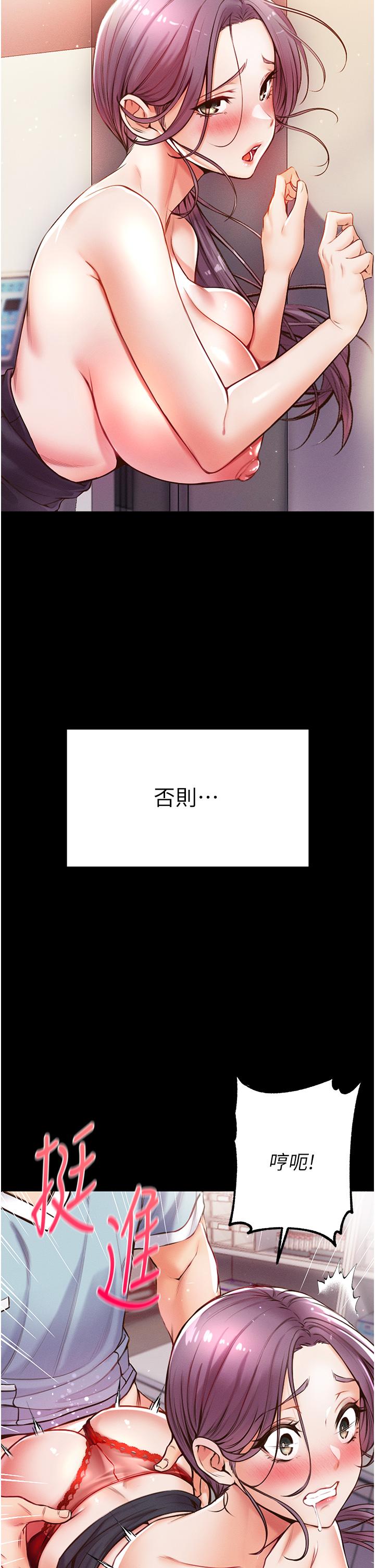 韩国漫画第一大弟子韩漫_第一大弟子-第5话-用肉体痛快复仇在线免费阅读-韩国漫画-第2张图片