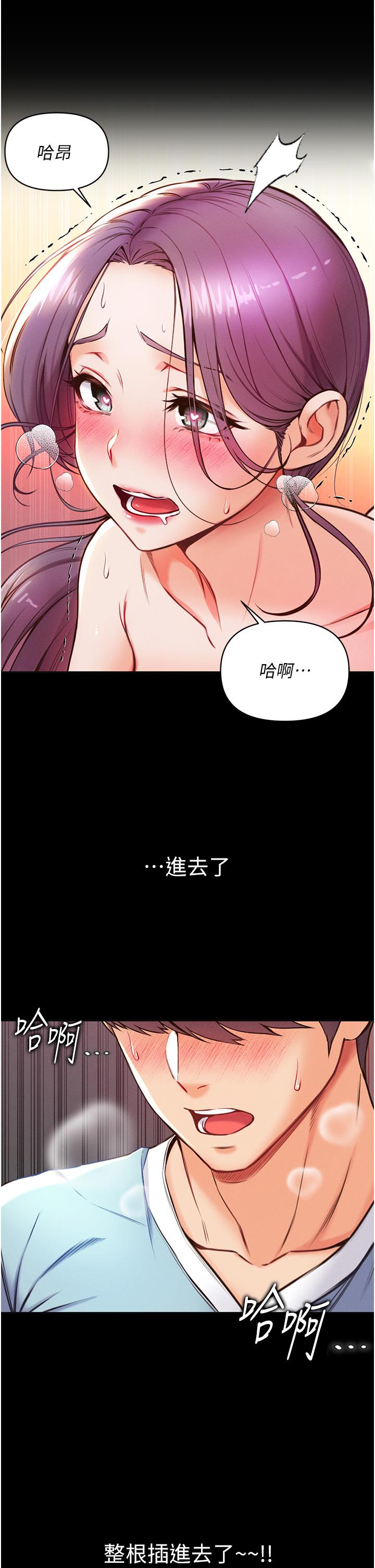 韩国漫画第一大弟子韩漫_第一大弟子-第5话-用肉体痛快复仇在线免费阅读-韩国漫画-第5张图片