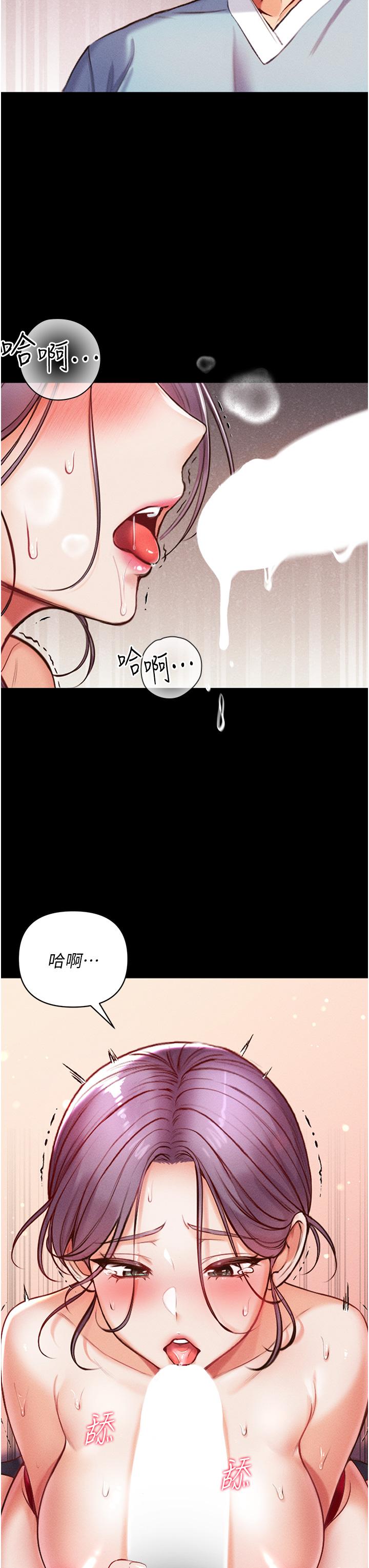韩国漫画第一大弟子韩漫_第一大弟子-第6话-被插到动弹不得的小护士在线免费阅读-韩国漫画-第15张图片