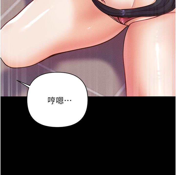 韩国漫画第一大弟子韩漫_第一大弟子-第6话-被插到动弹不得的小护士在线免费阅读-韩国漫画-第21张图片