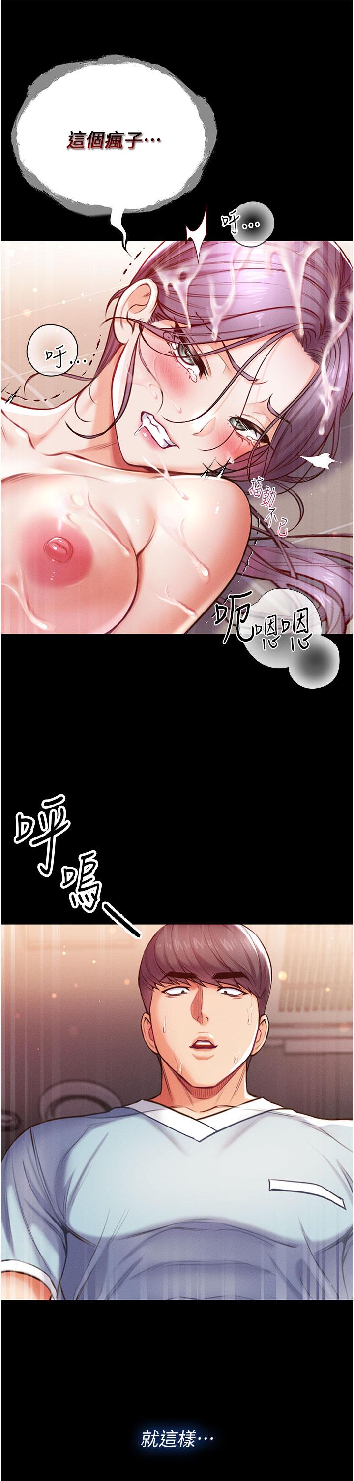 韩国漫画第一大弟子韩漫_第一大弟子-第6话-被插到动弹不得的小护士在线免费阅读-韩国漫画-第42张图片