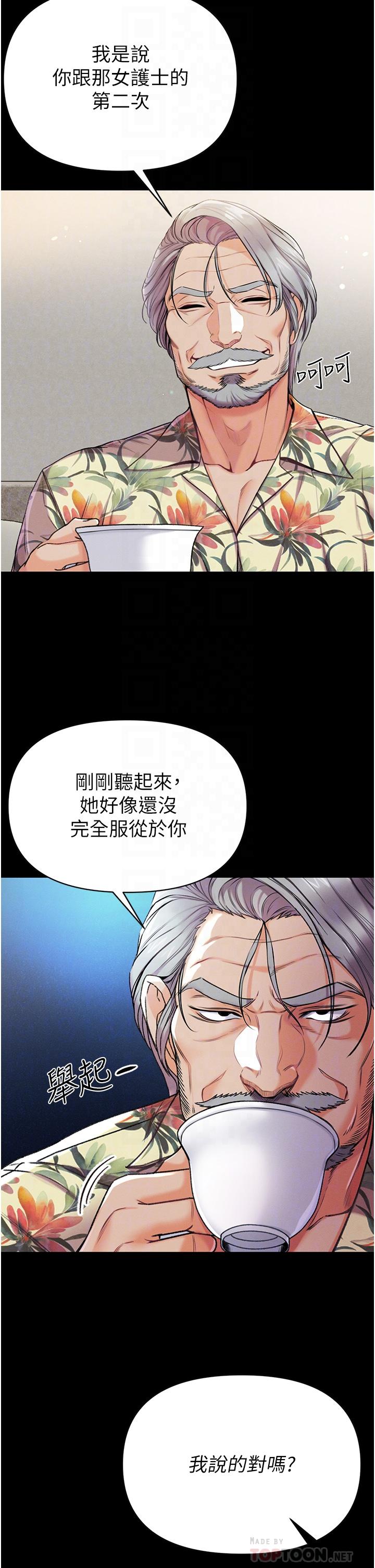 韩国漫画第一大弟子韩漫_第一大弟子-第7话-找出好球带在线免费阅读-韩国漫画-第8张图片