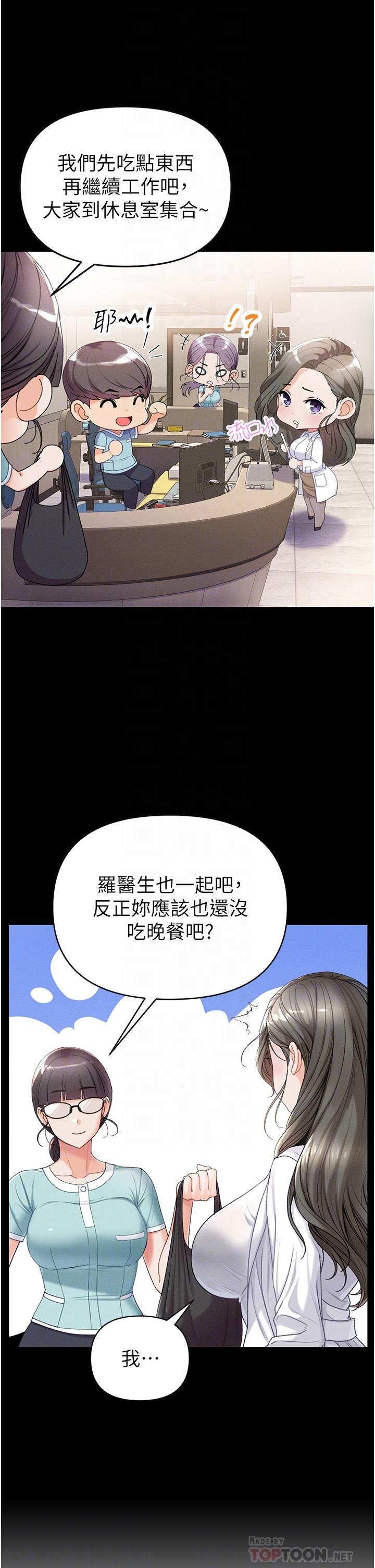 韩国漫画第一大弟子韩漫_第一大弟子-第7话-找出好球带在线免费阅读-韩国漫画-第16张图片