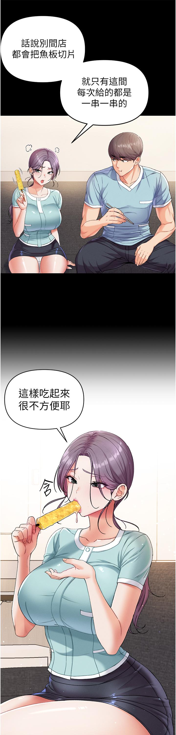 韩国漫画第一大弟子韩漫_第一大弟子-第7话-找出好球带在线免费阅读-韩国漫画-第21张图片