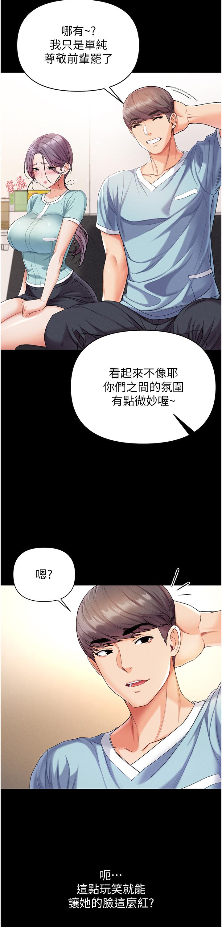 韩国漫画第一大弟子韩漫_第一大弟子-第7话-找出好球带在线免费阅读-韩国漫画-第29张图片