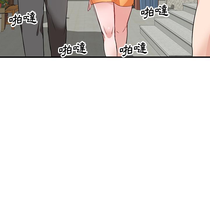 韩国漫画不良大嫂韩漫_不良大嫂-第1话在线免费阅读-韩国漫画-第11张图片