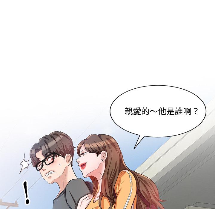 韩国漫画不良大嫂韩漫_不良大嫂-第1话在线免费阅读-韩国漫画-第14张图片