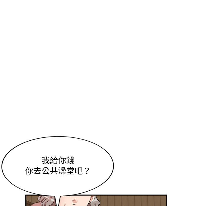 韩国漫画不良大嫂韩漫_不良大嫂-第1话在线免费阅读-韩国漫画-第24张图片