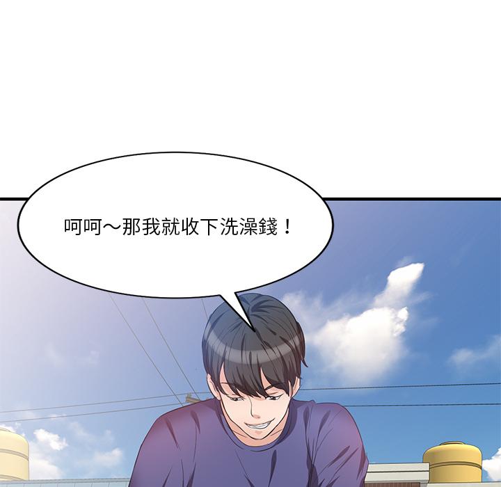 韩国漫画不良大嫂韩漫_不良大嫂-第1话在线免费阅读-韩国漫画-第26张图片