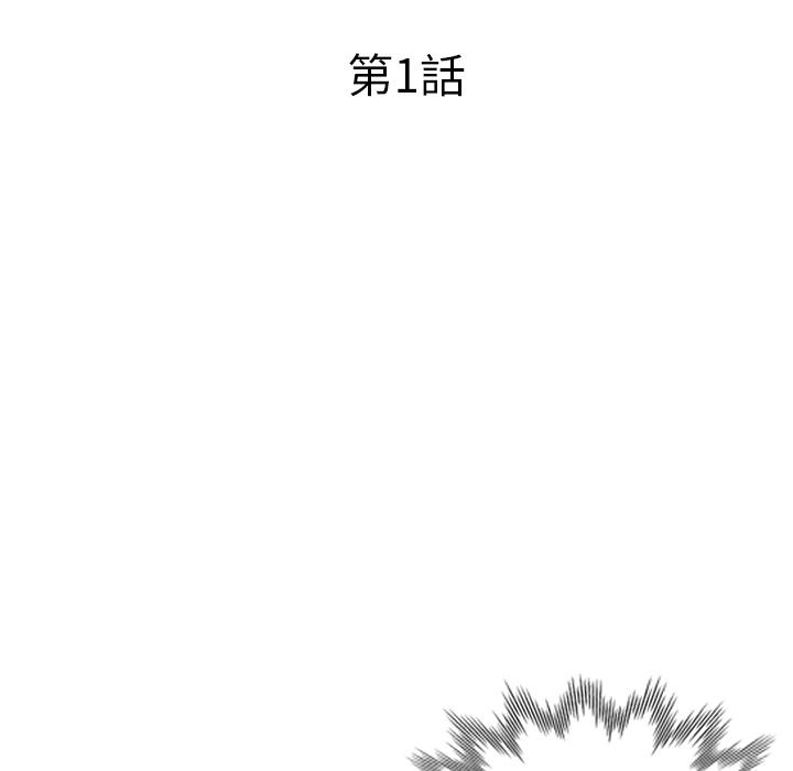 韩国漫画不良大嫂韩漫_不良大嫂-第1话在线免费阅读-韩国漫画-第38张图片