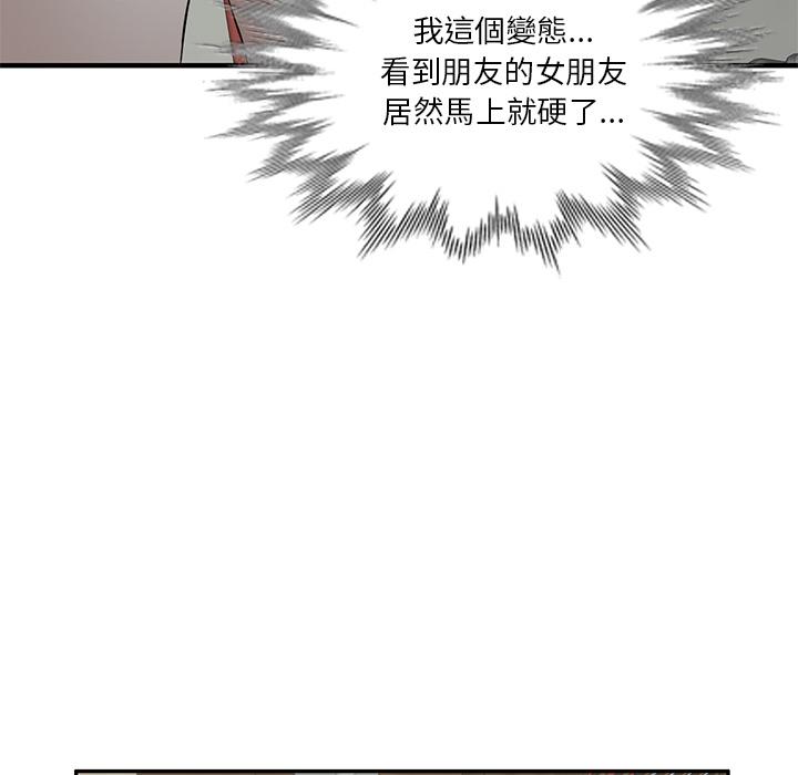 韩国漫画不良大嫂韩漫_不良大嫂-第1话在线免费阅读-韩国漫画-第51张图片