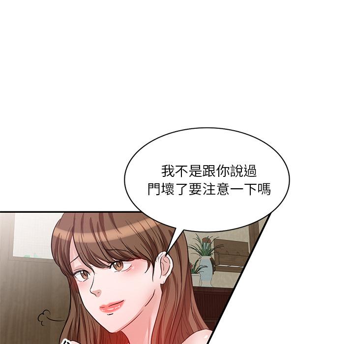 韩国漫画不良大嫂韩漫_不良大嫂-第1话在线免费阅读-韩国漫画-第58张图片