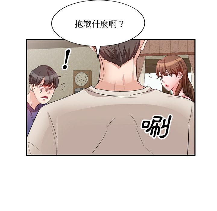 韩国漫画不良大嫂韩漫_不良大嫂-第1话在线免费阅读-韩国漫画-第63张图片