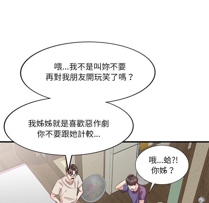 韩国漫画不良大嫂韩漫_不良大嫂-第1话在线免费阅读-韩国漫画-第64张图片