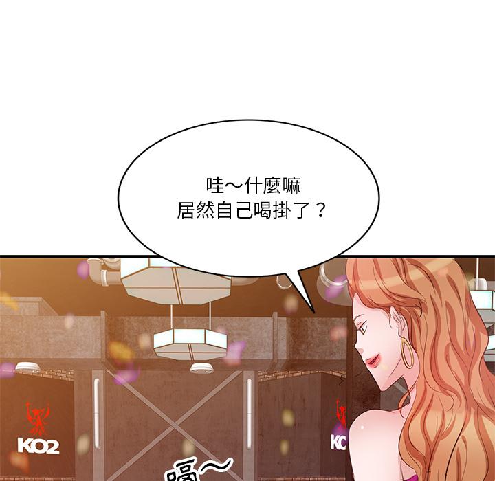 韩国漫画不良大嫂韩漫_不良大嫂-第1话在线免费阅读-韩国漫画-第114张图片