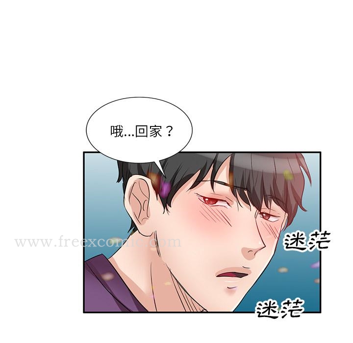 韩国漫画不良大嫂韩漫_不良大嫂-第1话在线免费阅读-韩国漫画-第123张图片