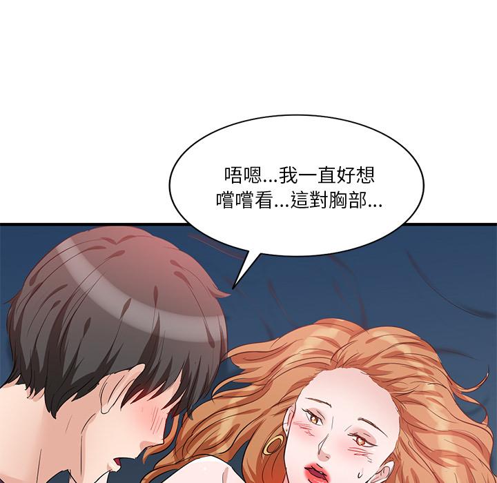 韩国漫画不良大嫂韩漫_不良大嫂-第1话在线免费阅读-韩国漫画-第142张图片