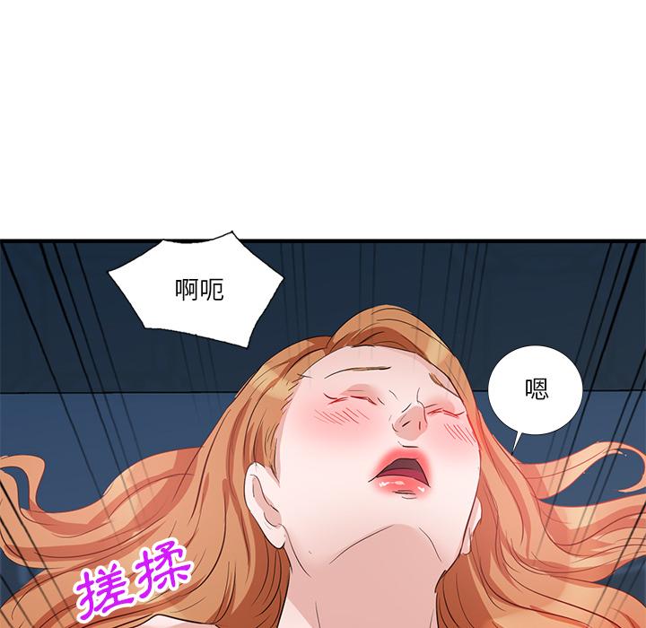 韩国漫画不良大嫂韩漫_不良大嫂-第1话在线免费阅读-韩国漫画-第148张图片