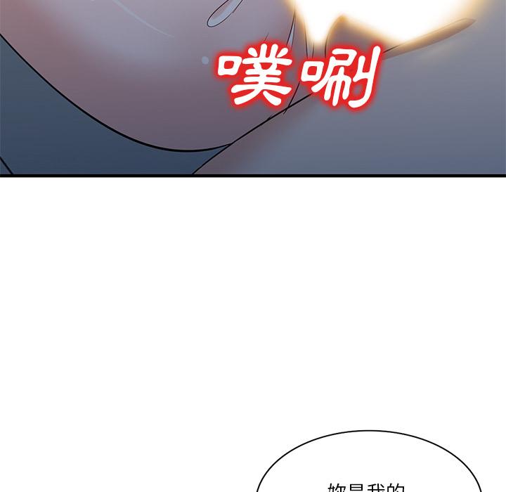 韩国漫画不良大嫂韩漫_不良大嫂-第1话在线免费阅读-韩国漫画-第163张图片