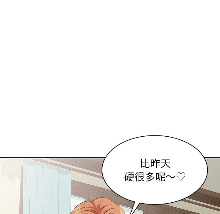 韩国漫画不良大嫂韩漫_不良大嫂-第2话在线免费阅读-韩国漫画-第16张图片