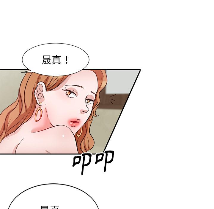 韩国漫画不良大嫂韩漫_不良大嫂-第2话在线免费阅读-韩国漫画-第19张图片