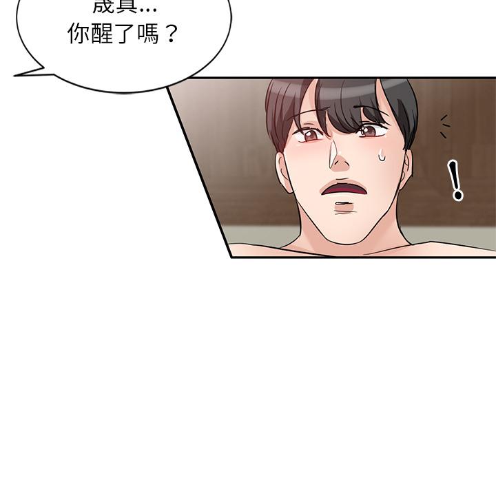 韩国漫画不良大嫂韩漫_不良大嫂-第2话在线免费阅读-韩国漫画-第20张图片