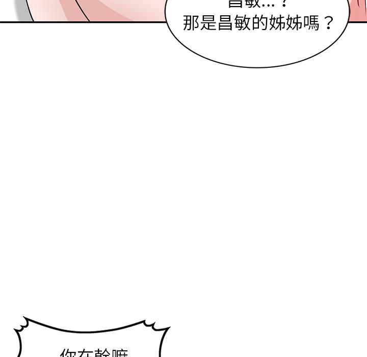 韩国漫画不良大嫂韩漫_不良大嫂-第2话在线免费阅读-韩国漫画-第26张图片