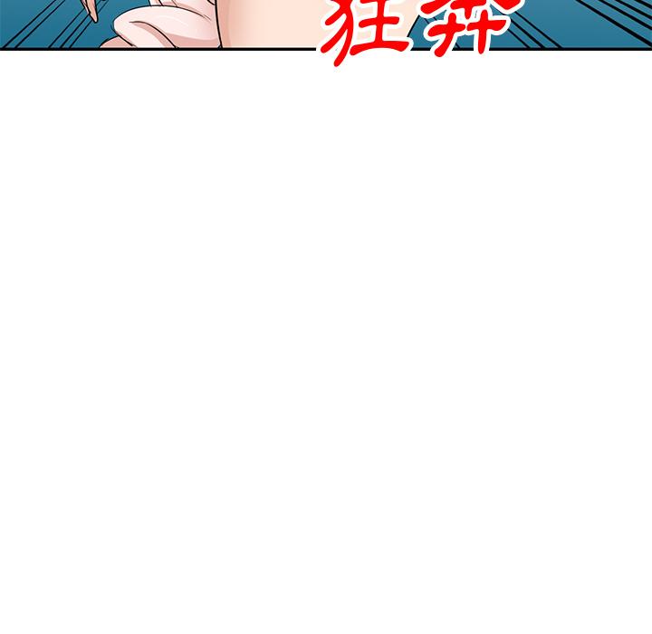 韩国漫画不良大嫂韩漫_不良大嫂-第2话在线免费阅读-韩国漫画-第34张图片