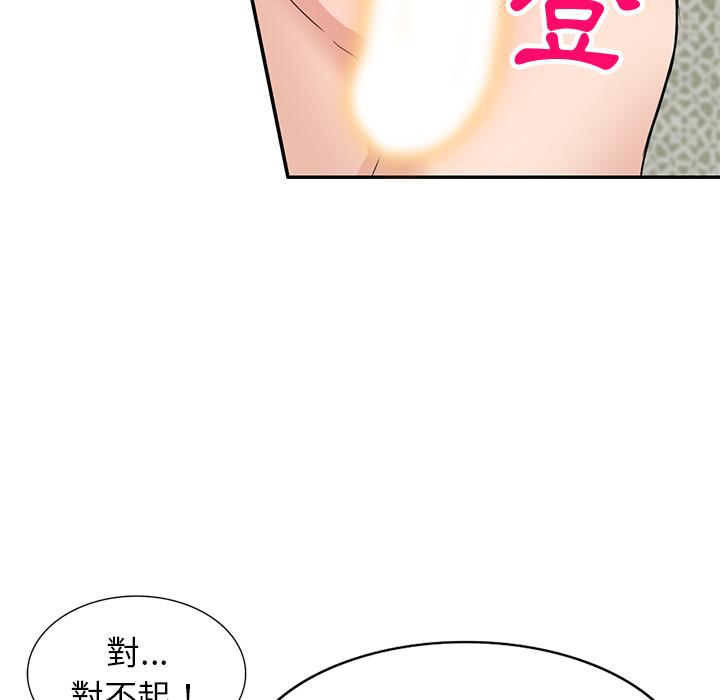 韩国漫画不良大嫂韩漫_不良大嫂-第2话在线免费阅读-韩国漫画-第38张图片